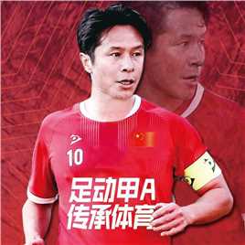 彭伟国老师照片